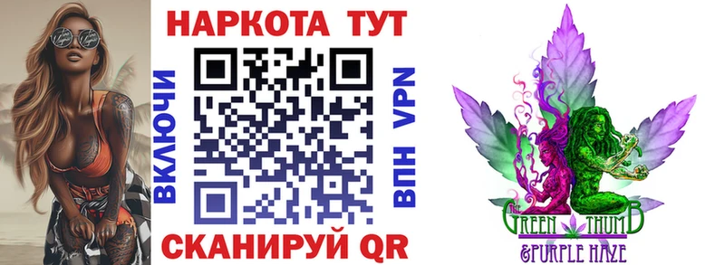 Виды наркотиков купить Будённовск АМФ  Галлюциногенные грибы  Меф мяу мяу  ГАШ  Марихуана 