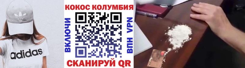 kraken ONION  Будённовск  COCAIN Колумбийский 