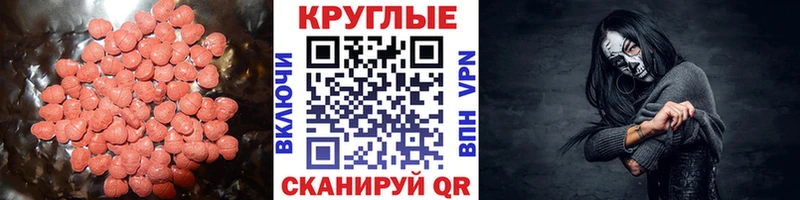 omg tor  Будённовск  ЭКСТАЗИ 300 mg 