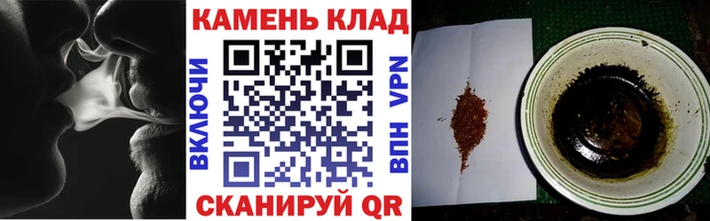 ГАШ гашик  даркнет формула  Будённовск 