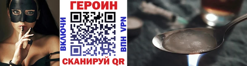 закладка  Будённовск  ГЕРОИН белый 