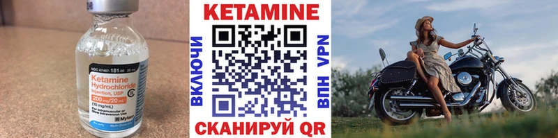 Кетамин ketamine  это состав  Будённовск 