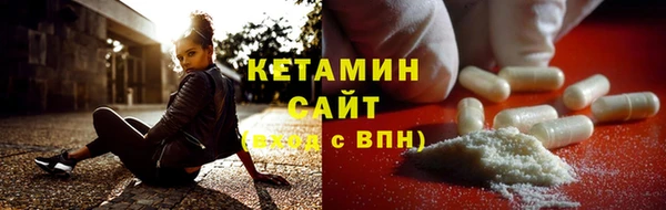 гашиш Бронницы