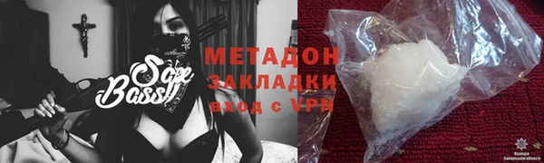 mdpv Бугульма