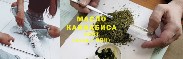 MESCALINE Вяземский