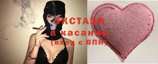 шишки Вязники