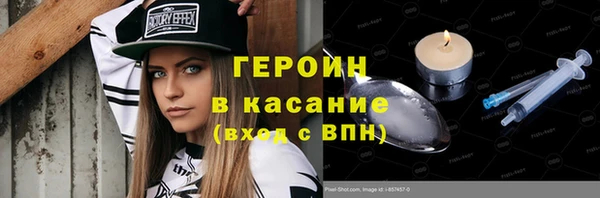сатива Рославль
