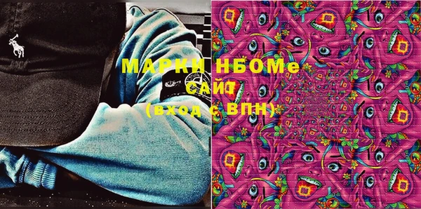 сатива Рославль