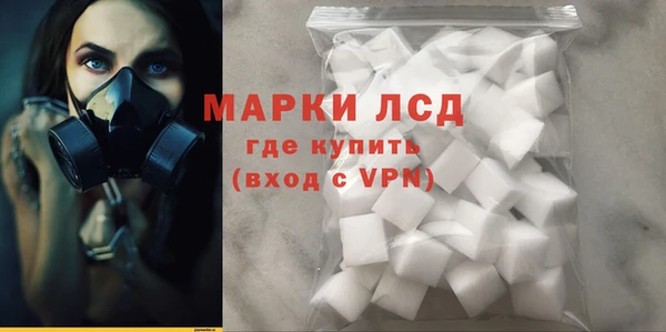 COCAINE Гусев