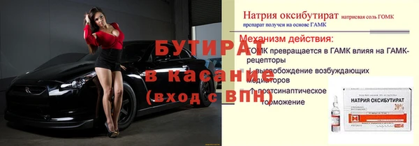 Альфа ПВП Ростов