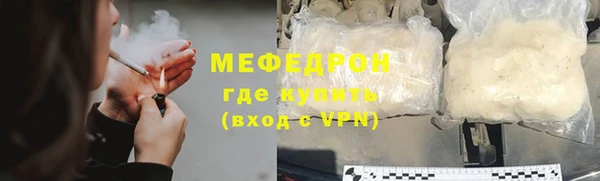 сатива Рославль