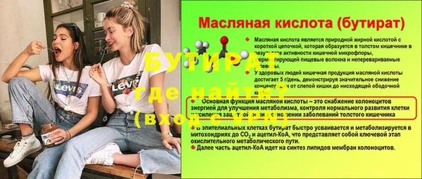 Альфа ПВП Ростов