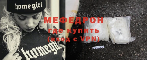 сатива Рославль