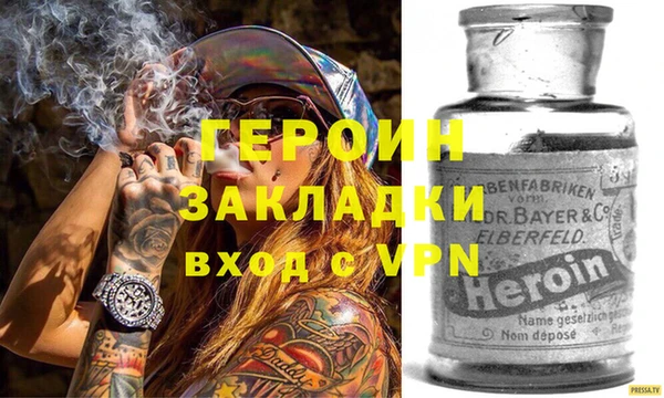 сатива Рославль