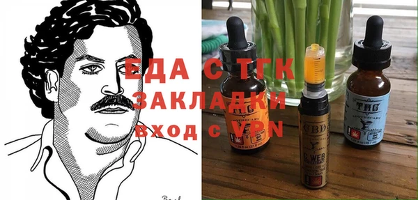сатива Рославль