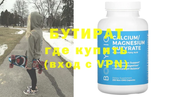 Альфа ПВП Ростов