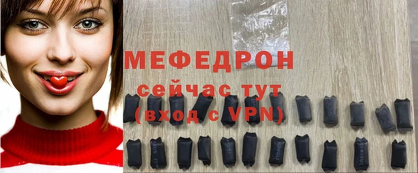 сатива Рославль