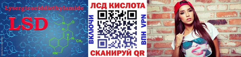 ЛСД экстази кислота  Будённовск 