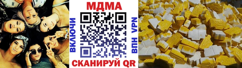 МДМА кристаллы  сколько стоит  Будённовск 