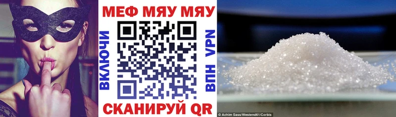 Меф мука  купить  цена  ссылка на мегу сайт  Будённовск 