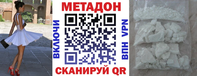 Метадон мёд omg ТОР Будённовск