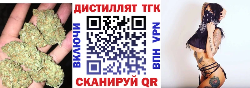 купить закладку  Будённовск  MEGA ссылка  ТГК THC oil 