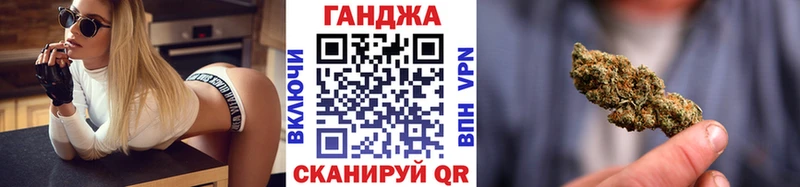 Бошки марихуана Ganja цена Будённовск